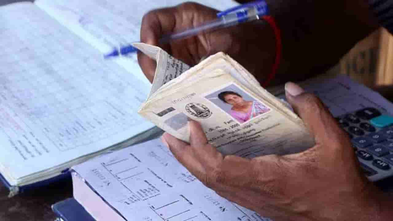 ರಾಜ್ಯದಲ್ಲಿ 3.2 ಲಕ್ಷಕ್ಕೂ ಹೆಚ್ಚು BPL ಕಾರ್ಡ್ ಅರ್ಜಿಗಳು ಬಾಕಿ: ಬೆಳಗಾವಿಯದ್ದೇ ಹೆಚ್ಚು ಪೆಂಡಿಂಗ್