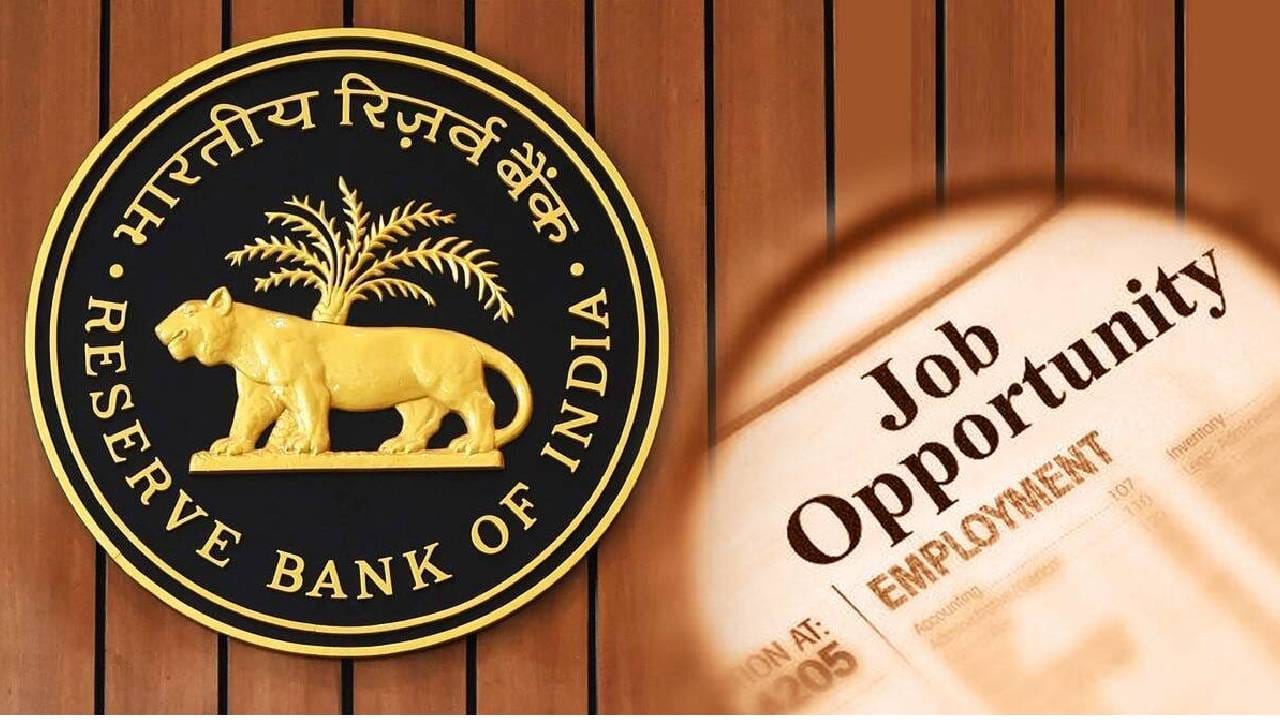 RBI Recruitment 2025: ಭಾರತೀಯ ರಿಸರ್ವ್ ಬ್ಯಾಂಕ್​ನಲ್ಲಿ ನೇಮಕಾತಿ; ಅರ್ಜಿ ಸಲ್ಲಿಸುವ ವಿಧಾನ ಇಲ್ಲಿದೆ
