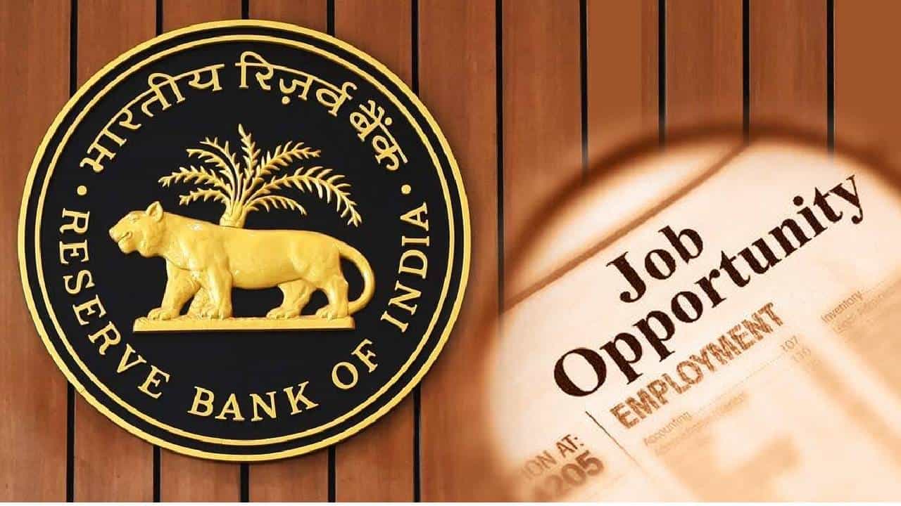 RBI Recruitment 2025: ಭಾರತೀಯ ರಿಸರ್ವ್ ಬ್ಯಾಂಕ್ನಲ್ಲಿ ನೇಮಕಾತಿ; ಅರ್ಜಿ ಸಲ್ಲಿಸುವ ವಿಧಾನ ಇಲ್ಲಿದೆ RBI Recruitment 2025: ಭಾರತೀಯ ರಿಸರ್ವ್ ಬ್ಯಾಂಕ್ನಲ್ಲಿ ನೇಮಕಾತಿ; ಅರ್ಜಿ ಸಲ್ಲಿಸುವ ವಿಧಾನ ಇಲ್ಲಿದೆ