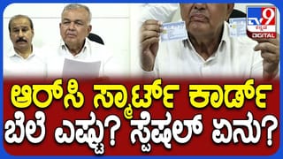 ಕರ್ನಾಟಕದಲ್ಲಿ ಹೊಸ ಹೈಟೆಕ್ ರೂಪದಲ್ಲಿ  RC, DL: ಏನಿದರ ವಿಶೇಷ? ಬೆಲೆ ಎಷ್ಟು?