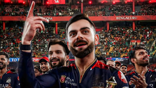 IPL 2026: ಕೊನೆಗೂ RCB ಅಭಿಮಾನಿಗಳಿಗೆ ಸಿಕ್ತು ಗುಡ್ ನ್ಯೂಸ್