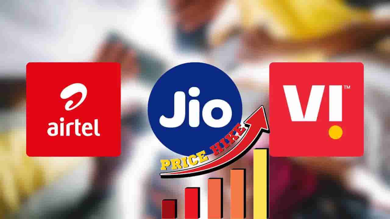 ಹೊಸ ವರ್ಷಕ್ಕೆ ಕಾದಿದೆ ಬಿಗ್ ಶಾಕ್: ಏರ್ಟೆಲ್, ಜಿಯೋ, ವಿಐಯಿಂದ ರೀಚಾರ್ಜ್ ಯೋಜನೆ ಬೆಲೆ ಹೆಚ್ಚಳ?