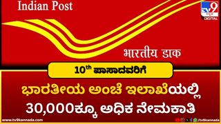 Forgot UAN: ನಿಮ್ಮ EPF UAN ಸಂಖ್ಯೆ ಮರೆತಿದ್ದೀರಾ? ಚಿಂತಿಸಬೇಡಿ, ಈ ರೀತಿ ಸುಲಭವಾಗಿ ಮರುಪಡೆಯಿರಿ
