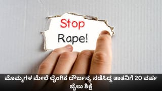 ವಿವಾದಾತ್ಮಕ ಹೇಳಿಕೆ ನೀಡಿದ ನವಜೋತ್ ಕೌರ್ ಸಿಧು ಕಾಂಗ್ರೆಸ್ ಪಕ್ಷದಿಂದ ಅಮಾನತು