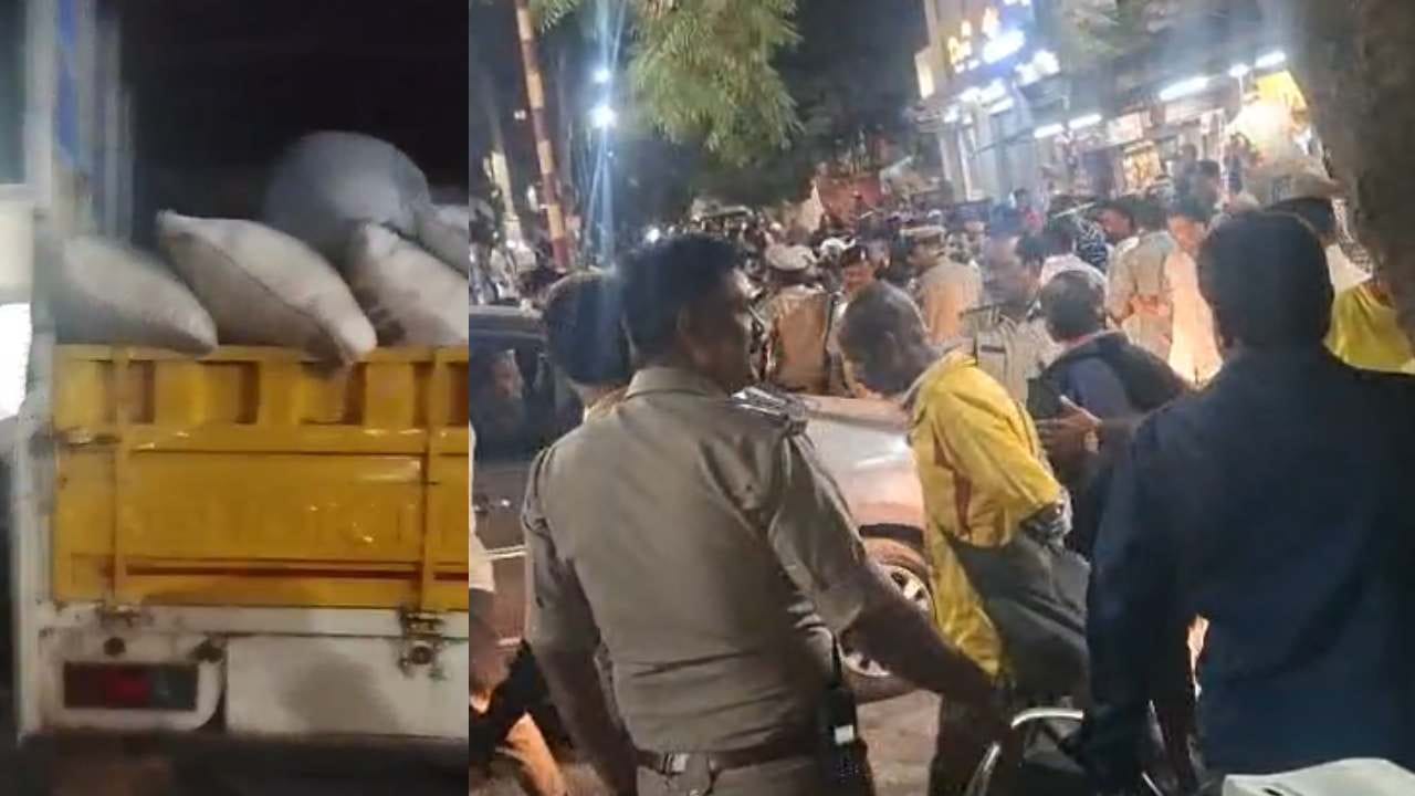 ಕಾಂಗ್ರೆಸ್ ಮುಖಂಡನಿಂದಲೇ ಪಡಿತರ ಅಕ್ಕಿ ಕಾಳ ಸಂತೆಯಲ್ಲಿ ಮಾರಾಟ: ಮಾಲು ಸಮೇತ ಸಿಕ್ಕಿಬಿದ್ದ ಕಾಂಗ್ರೆಸ್ ಮುಖಂಡನಿಂದಲೇ ಪಡಿತರ ಅಕ್ಕಿ ಕಾಳ ಸಂತೆಯಲ್ಲಿ ಮಾರಾಟ: ಮಾಲು ಸಮೇತ ಸಿಕ್ಕಿಬಿದ್ದ