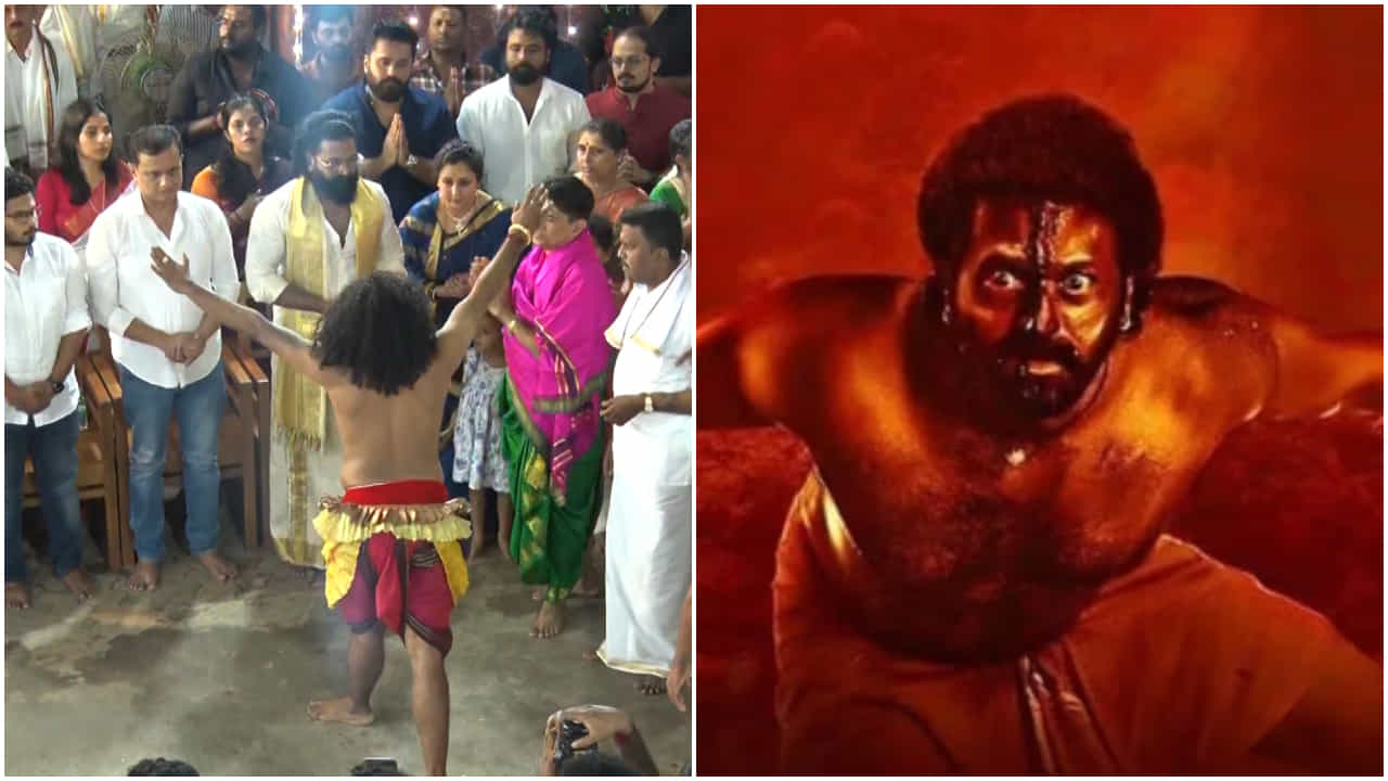 ಹರಕೆ ನೇಮೋತ್ಸವದಲ್ಲಿ ‘ಕಾಂತಾರ: ಚಾಪ್ಟರ್ 3’ ಸಿನಿಮಾಗೆ ಸಿಕ್ತು ದೈವದ ಗ್ರೀನ್ ಸಿಗ್ನಲ್ ಹರಕೆ ನೇಮೋತ್ಸವದಲ್ಲಿ ‘ಕಾಂತಾರ: ಚಾಪ್ಟರ್ 3’ ಸಿನಿಮಾಗೆ ಸಿಕ್ತು ದೈವದ ಗ್ರೀನ್ ಸಿಗ್ನಲ್
