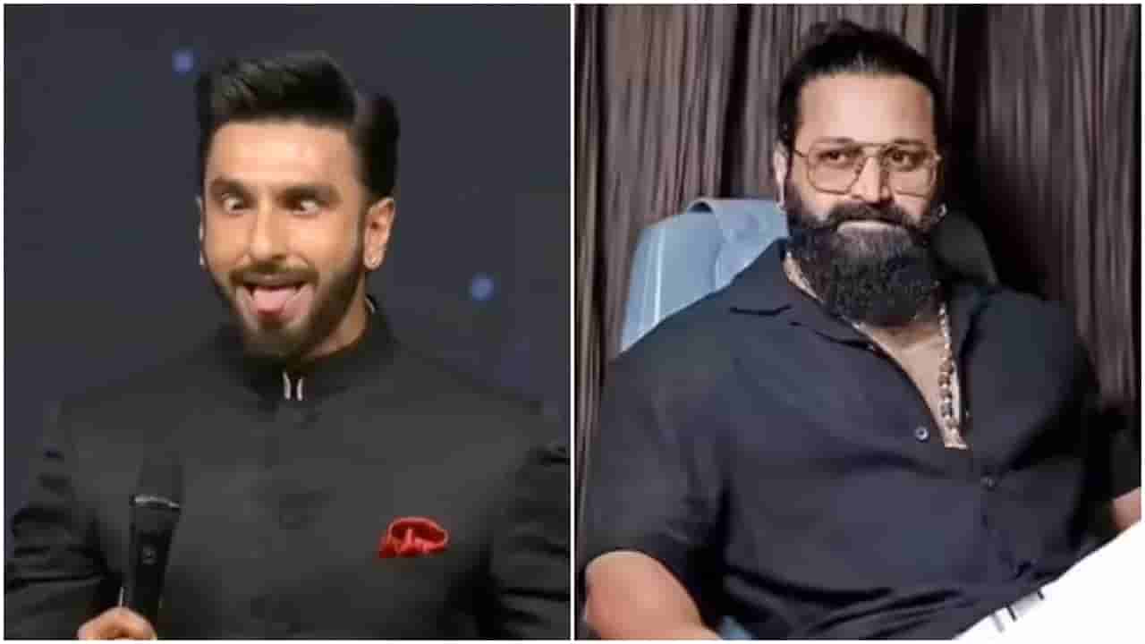 ದೈವ ಅವಮಾನಿಸಿದ ರಣವೀರ್ಗೆ ರಿಷಬ್ ಕೊಟ್ಟ ಉತ್ತರ ಹೇಗಿತ್ತು ನೋಡಿ