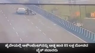 ಹಾವೇರಿ: 2 ವಾರಗಳಿಂದ ಸರಣಿ ಮನೆಕಳ್ಳತನ, ಪೊಲೀಸರು ಸ್ಪಂದಿಸದೇ ಇದ್ದಾಗ ಗ್ರಾಮಸ್ಥರು ಮಾಡಿದ್ದೇನು ನೋಡಿ!