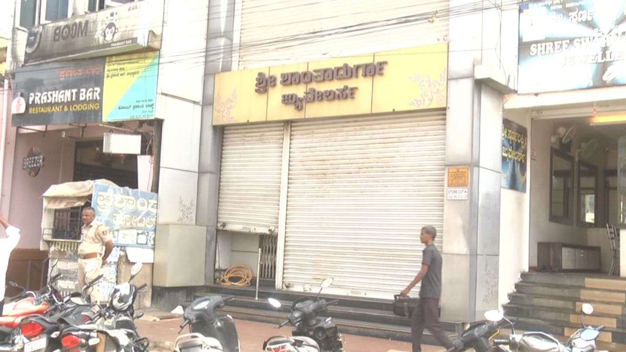 ಗದಗದಲ್ಲಿ ಚಿನ್ನದಂಗಡಿ ಲೂಟಿ: ಕಳ್ಳರ ಕೈಚಳಕ ಕಂಡು ಪೊಲೀಸರೇ ಶಾಕ್​​!