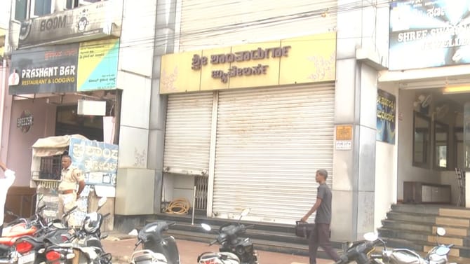 ಗದಗದಲ್ಲಿ ಚಿನ್ನದಂಗಡಿ ಲೂಟಿ: ಕಳ್ಳರ ಕೈಚಳಕ ಕಂಡು ಖಾಕಿಗೇ ಶಾಕ್​​!