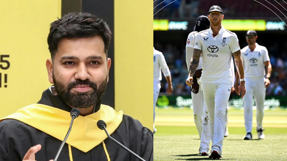 ಬಹಿರಂಗವಾಗಿ ಇಂಗ್ಲೆಂಡ್‌ ತಂಡದ ಮಾನ ಕಳೆದ ರೋಹಿತ್ ಶರ್ಮಾ