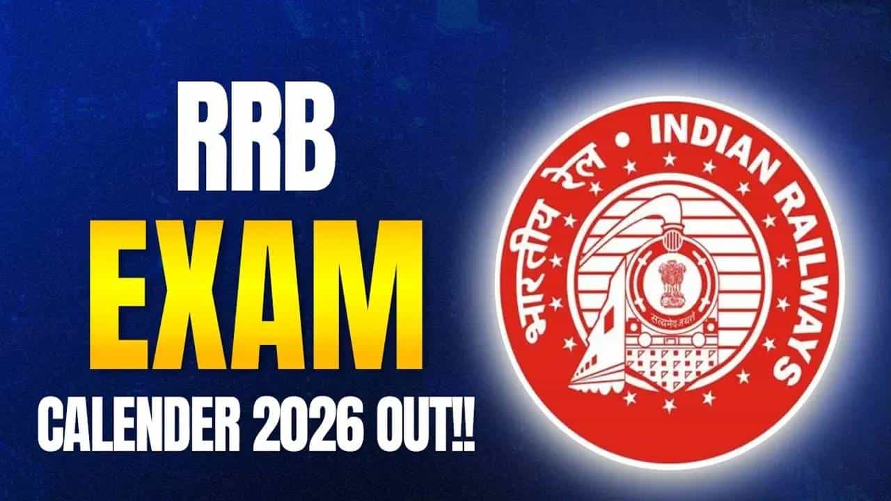 RRB Job 2026: ರೈಲ್ವೆಯಲ್ಲಿ ಉದ್ಯೋಗದ ಕನಸು ಕಾಣುತ್ತಿರುವವರಿಗೆ ಗುಡ್​​ ನ್ಯೂಸ್​; 2026 ರ ಉದ್ಯೋಗ ಕ್ಯಾಲೆಂಡರ್ ಬಿಡುಗಡೆ