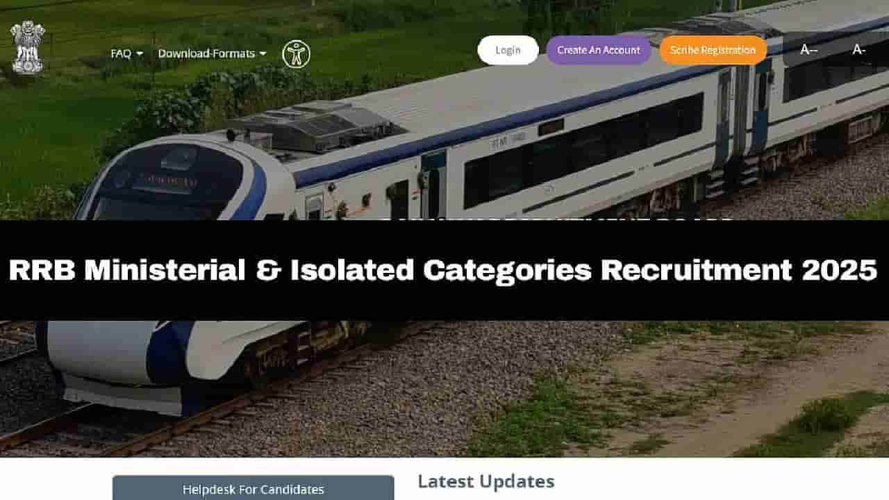 Railway Jobs: ನಿರುದ್ಯೋಗಿಗಳಿಗೆ ಗುಡ್ ನ್ಯೂಸ್; ರೈಲ್ವೆಯ ಐಸೋಲೇಟೆಡ್ ಕೆಟಗರೀಸ್ನಲ್ಲಿ ಉದ್ಯೋಗವಕಾಶ!
