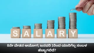 ಯುವಕನ ಹೊಟ್ಟೆಯೊಳಗಿತ್ತು ಕಬ್ಬಿಣದ ಸ್ಪ್ಯಾನರ್‌, 7 ಬ್ರಶ್; ಆಪರೇಷನ್ ಮಾಡಿದ ವೈದ್ಯರಿಗೇ ಶಾಕ್