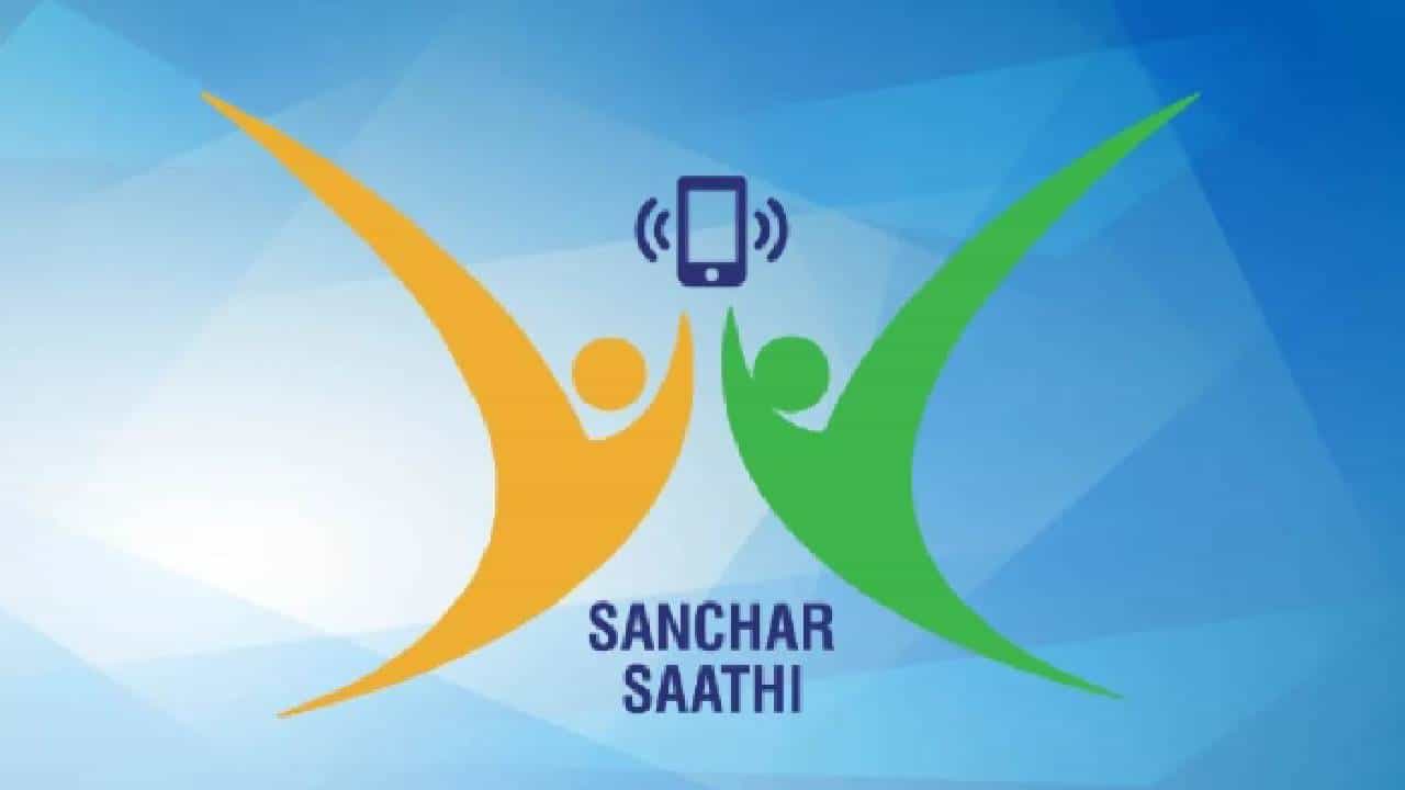 Sanchar Sathi: ಎಲ್ಲಾ ಹಳೆ, ಹೊಸ ಮೊಬೈಲ್ ಫೋನ್ಗಳಲ್ಲಿ ‘ಸಂಚಾರ್ ಸಾಥಿ’ ಆ್ಯಪ್ ಅಳವಡಿಕೆ ಕಡ್ಡಾಯ Sanchar Sathi: ಎಲ್ಲಾ ಹಳೆ, ಹೊಸ ಮೊಬೈಲ್ ಫೋನ್ಗಳಲ್ಲಿ ‘ಸಂಚಾರ್ ಸಾಥಿ’ ಆ್ಯಪ್ ಅಳವಡಿಕೆ ಕಡ್ಡಾಯ