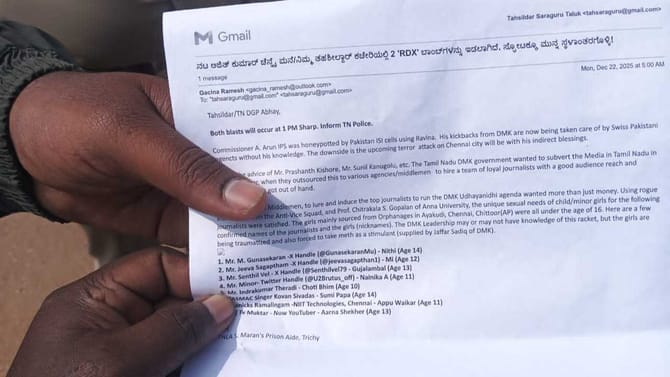 ಸಿಎಂ ಮೈಸೂರು ಭೇಟಿ ವೇಳೆಯೇ ತಾಲೂಕು ಕಚೇರಿಗೆ RDX ಬಾಂಬ್ ಬೆದರಿಕೆ