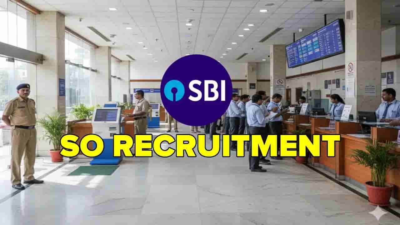 SBI SO Recruitment 2025: ಸ್ಟೇಟ್ ಬ್ಯಾಂಕ್ ಆಫ್ ಇಂಡಿಯಾದಲ್ಲಿ ವಿವಿಧ ಹುದ್ದೆಗಳಿಗೆ ನೇಮಕಾತಿ; ಪದವೀಧರರು ಕೂಡಲೇ ಅರ್ಜಿ ಸಲ್ಲಿಸಿ