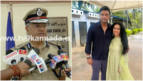 ಪೊಲೀಸರ ಮೇಲೆ ವಿಜಯಲಕ್ಷ್ಮಿ ದರ್ಶನ್ ಆರೋಪ: ಅಸಲಿ ವಿಷಯ ತಿಳಿಸಿದ ಕಮಿಷನರ್
