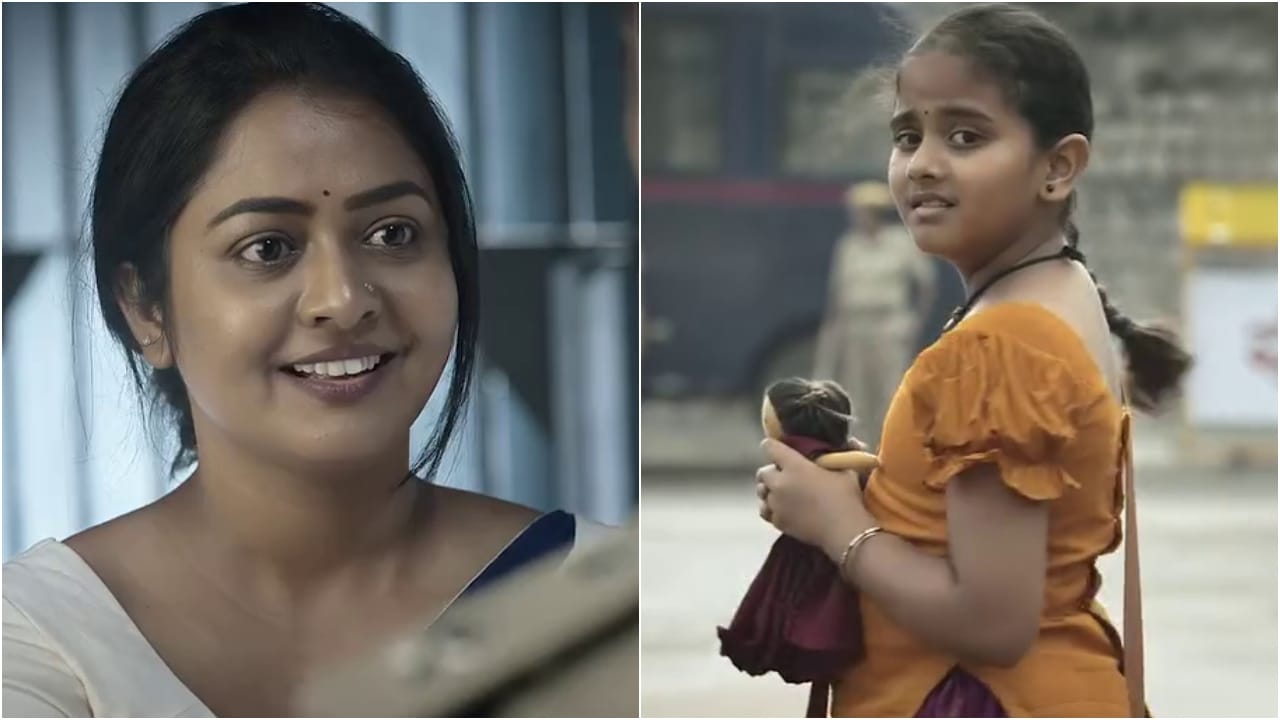 ಬಿಗ್ ಬಾಸ್ ಮುಗಿದ ಬಳಿಕ ಬರಲಿರೋ ಧಾರಾವಾಹಿ ಯಾವುದು? ಪ್ರೋಮೋ ರಿಲೀಸ್ ಬಿಗ್ ಬಾಸ್ ಮುಗಿದ ಬಳಿಕ ಬರಲಿರೋ ಧಾರಾವಾಹಿ ಯಾವುದು? ಪ್ರೋಮೋ ರಿಲೀಸ್