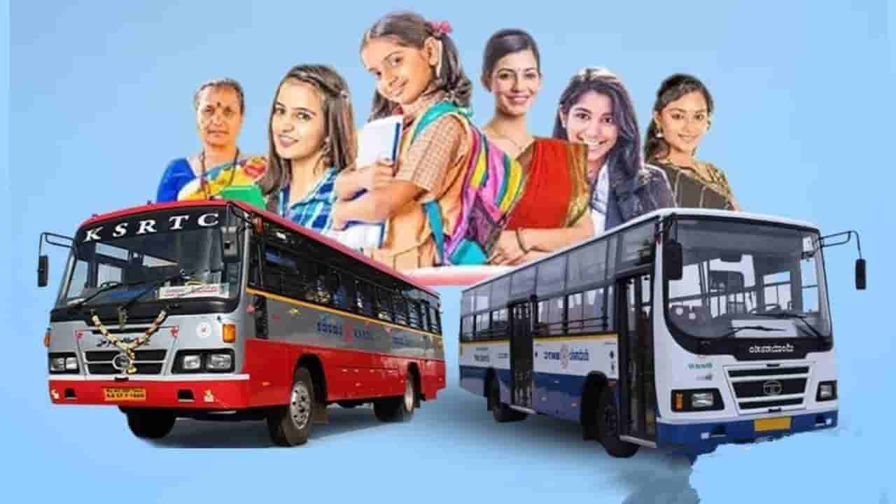 ಸದನದಲ್ಲಿ ಚರ್ಚೆ ಬೆನ್ನಲ್ಲೇ ಶಕ್ತಿ ಯೋಜನೆ ಹಣ ಬಾಕಿ ರಿಲೀಸ್: ಯಾವ ನಿಗಮಕ್ಕೆ ಎಷ್ಟು?