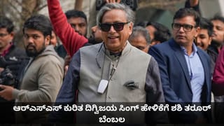 Vaikunta Ekadashi: ಬೆಂಗಳೂರಿನ ತಿರುಮಲ ತಿರುಪತಿ ದೇವಾಲಯಕ್ಕೆ ಹರಿದುಬಂತು ಭಕ್ತರ ದಂಡು!