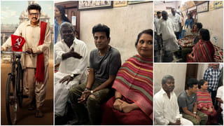 ಗುಮ್ಮಡಿ ನರಸಯ್ಯ ನಿವಾಸಕ್ಕೆ ಭೇಟಿ ನೀಡಿದ ಶಿವರಾಜ್​ಕುಮಾರ್: ಫೋಟೋ ಗ್ಯಾಲರಿ