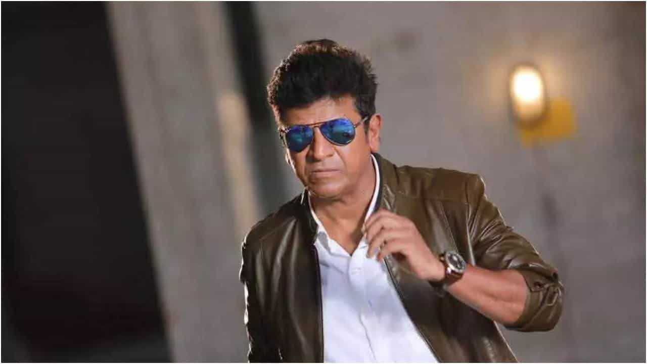 ‘ದುಡ್ಡು ದೋಚಿಕೊಳ್ಳಬಾರದು’; ಸಿನಿಮಾ ಟಿಕೆಟ್ ದರದ ಬಗ್ಗೆ ಶಿವಣ್ಣ ಮಾತು ‘ದುಡ್ಡು ದೋಚಿಕೊಳ್ಳಬಾರದು’; ಸಿನಿಮಾ ಟಿಕೆಟ್ ದರದ ಬಗ್ಗೆ ಶಿವಣ್ಣ ಮಾತು