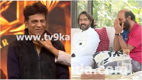 ‘45’ ಶೂಟ್​​ನಲ್ಲಿ ಸಾವಿನ ಬಗ್ಗೆ ಮಾತನಾಡಿದ್ದ ಶಿವಣ್ಣ; ಜನ್ಯ, ರಾಜ್