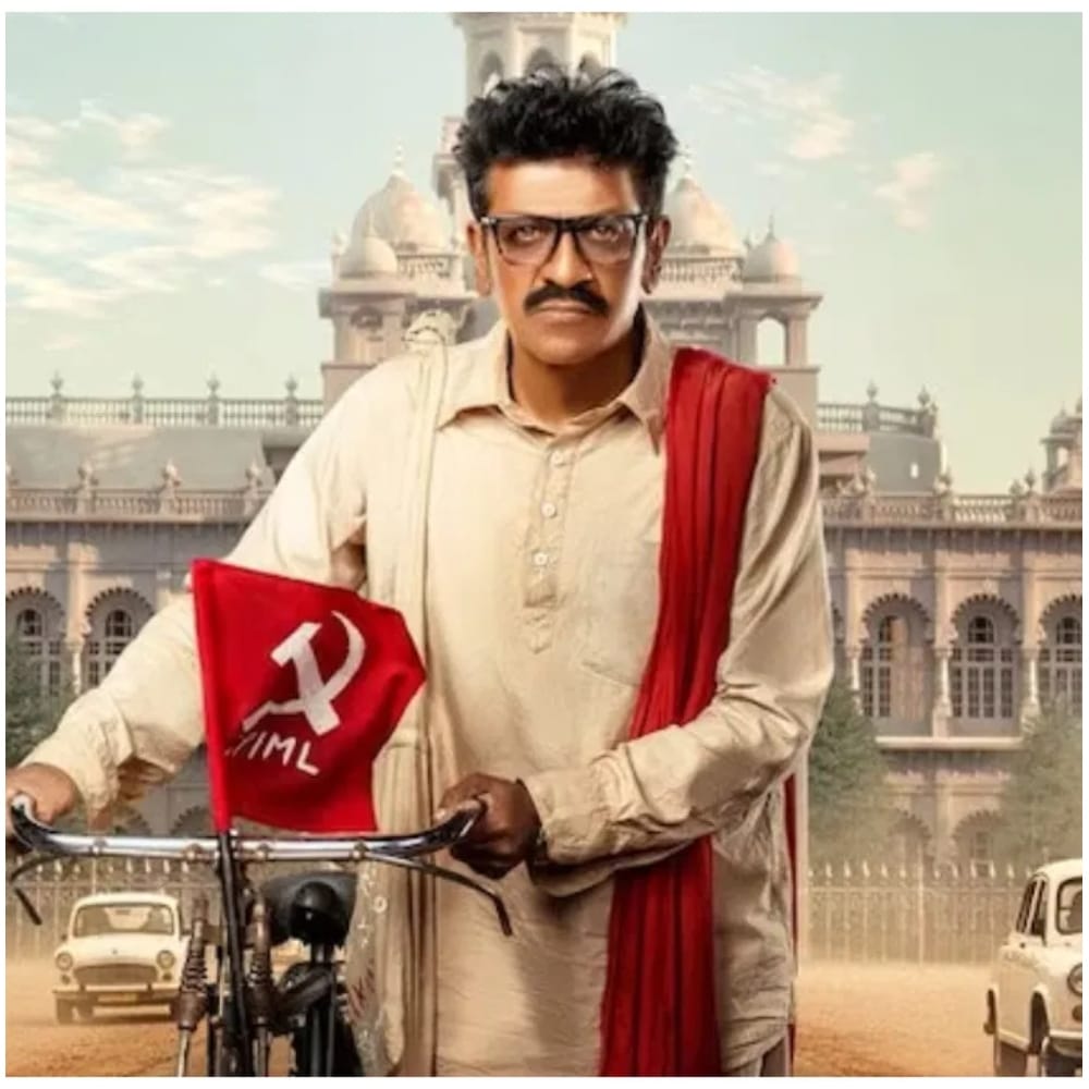 ಗುಮ್ಮಡಿ ನರಸಯ್ಯ ಬಯೋಪಿಕ್ ಸಿನಿಮಾವನ್ನು ಪ್ರಶಾಂತ್ ಹಿರ್ವಾಲೆ ನಿರ್ದೇಶನ ಮಾಡುತ್ತಿದ್ದಾರೆ. ಪ್ರವಲ್ಲಿಕಾ ಆರ್ಟ್ಸ್ ಕ್ರಿಯೇಷನ್ಸ್ ನಿರ್ಮಾಣ ಮಾಡುತ್ತಿದೆ. ಈ ಚಿತ್ರದ ಪೋಸ್ಟರ್ ಇತ್ತೀಚೆಗೆ ರಿಲೀಸ್ ಆಗಿ ಮನ ಸೆಳೆದಿತ್ತು.