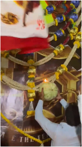 ಶಿವಣ್ಣ ಕಟೌಟ್​ ಎದುರು ಫ್ಯಾನ್ಸ್ ಭರ್ಜರಿ ಸೆಲೆಬ್ರೇಷನ್