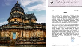 ಶೃಂಗೇರಿ ವಿರುದ್ಧ ಷಡ್ಯಂತ್ರ?: ಮಠ ಕೊಟ್ಟ ಸ್ಪಷ್ಟನೆ ಏನು?