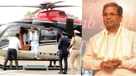 ಸಿದ್ದರಾಮಯ್ಯ ಹೆಲಿಕಾಪ್ಟರ್​ ಹಾರಾಟ ಬಲು ದುಬಾರಿ: ಕೋಟ್ಯಂತರ ರೂ.ವೆಚ್ಚ!