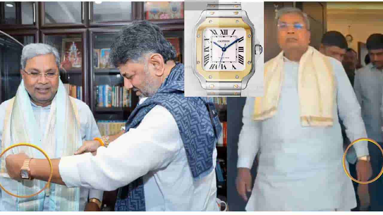 ಸಿಎಂ-ಡಿಸಿಎಂ ಬ್ರೇಕ್​​ ಫಾಸ್ಟ್​​​ನಲ್ಲಿ ನಾಟಿ ಕೋಳಿ ಬದಲಿಗೆ ಗಮನಸೆಳೆದ ವಾಚ್: ಇದರ ಬೆಲೆ 43 ಲಕ್ಷ ರೂ.