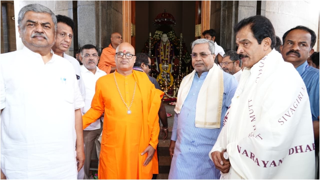 ಕೇರಳದ ಶಿವಗಿರಿ ಮಠದಲ್ಲಿ ಆಯೋಜಿಸಿರುವ ಯಾತ್ರಾರ್ಥಿಗಳ‌ ಸಮಾವೇಶದಲ್ಲಿ ಪಾಲ್ಗೊಳ್ಳುವ ಮುನ್ನ ಸಮಸಮಾಜದ ಕನಸು ಬಿತ್ತಿದ ಸಂತ ಬ್ರಹ್ಮಶ್ರೀ ನಾರಾಯಣ ಗುರುಗಳ ಸಮಾಧಿ ಸ್ಥಳಕ್ಕೆ ಭೇಟಿನೀಡಿ, ಗುರುಗಳಿಗೆ ನಮಿಸಿದೆ ಎಂದು ಸಿದ್ದರಾಮಯ್ಯ ಎಕ್ಸ್​ ಸಂದೇಶದಲ್ಲಿ ತಿಳಿಸಿದ್ದಾರೆ.