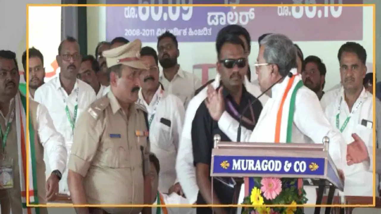 ಪೊಲೀಸ್ ಅಧಿಕಾರಿ ಮೇಲೆ ಕೈಎತ್ತಿದ್ದ ಪ್ರಕರಣ: ಸಿದ್ದರಾಮಯ್ಯಗೆ ಬಿಗ್ ರಿಲೀಫ್ ಪೊಲೀಸ್ ಅಧಿಕಾರಿ ಮೇಲೆ ಕೈಎತ್ತಿದ್ದ ಪ್ರಕರಣ: ಸಿದ್ದರಾಮಯ್ಯಗೆ ಬಿಗ್ ರಿಲೀಫ್