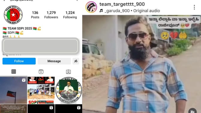 ವಿದೇಶದಲ್ಲಿ ಕೂತು ಪ್ರಚೋದನಾಕಾರಿ ಪೋಸ್ಟ್ ಮಾಡಿದವರೂ ಅಂದರ್!