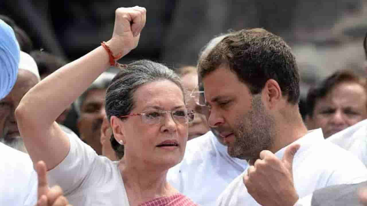 National Herald Case: ನ್ಯಾಷನಲ್ ಹೆರಾಲ್ಡ್ ಪ್ರಕರಣ, ಸೋನಿಯಾಗಾಂಧಿ, ರಾಹುಲ್ಗೆ ರಿಲೀಫ್
