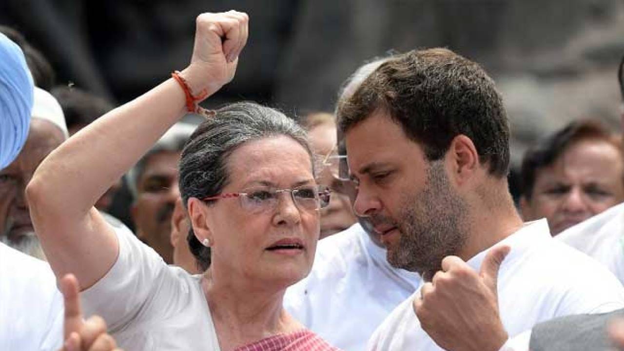 National Herald Case: ನ್ಯಾಷನಲ್ ಹೆರಾಲ್ಡ್ ಪ್ರಕರಣ, ಸೋನಿಯಾಗಾಂಧಿ, ರಾಹುಲ್ಗೆ ರಿಲೀಫ್ National Herald Case: ನ್ಯಾಷನಲ್ ಹೆರಾಲ್ಡ್ ಪ್ರಕರಣ, ಸೋನಿಯಾಗಾಂಧಿ, ರಾಹುಲ್ಗೆ ರಿಲೀಫ್