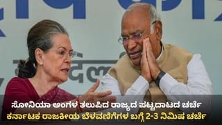 ಥರಗುಟ್ಟುವ ಚಳಿ ನಡುವೆ ಜನರಿಗೆ ತರಕಾರಿ ಬೆಲೆ ಏರಿಕೆ ಬಿಸಿ: ಯಾವುದರ ದರ ಎಷ್ಟಿದೆ?