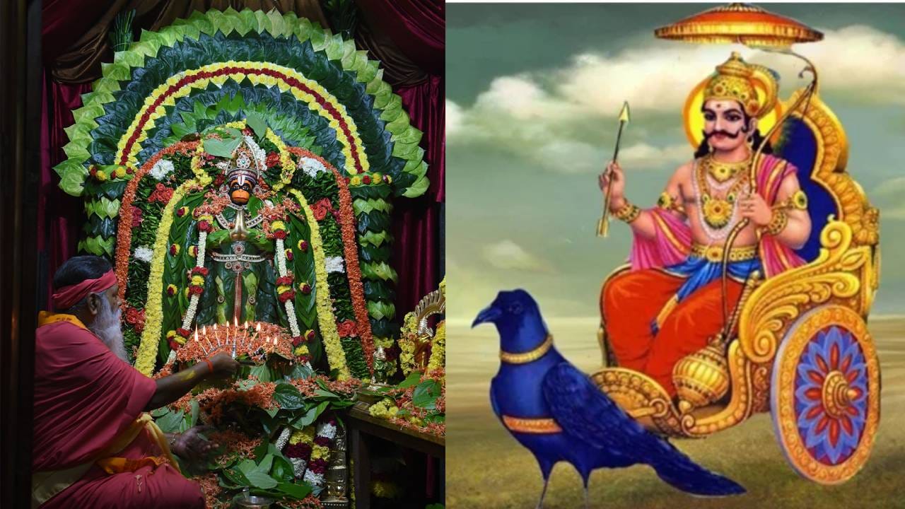 Sundarakanda: ಶನಿ ದೋಷ ನಿವಾರಣೆ ಮತ್ತು ಹನುಮಂತನ ಕೃಪೆಗೆ ಶನಿವಾರ ಸುಂದರಕಾಂಡ ಪಠಿಸಿ Sundarakanda: ಶನಿ ದೋಷ ನಿವಾರಣೆ ಮತ್ತು ಹನುಮಂತನ ಕೃಪೆಗೆ ಶನಿವಾರ ಸುಂದರಕಾಂಡ ಪಠಿಸಿ