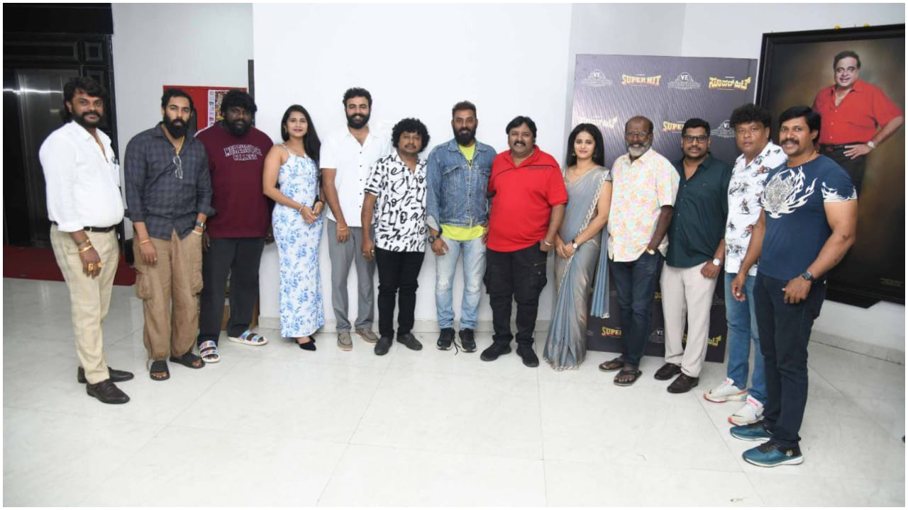 Super Hit Kannada Movie Team