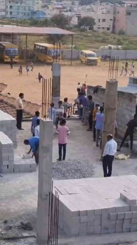 ಶಾಲೆಯಲ್ಲಿ ಮಕ್ಕಳಿಗೆ ಗಾರೆ ಕೆಲಸ