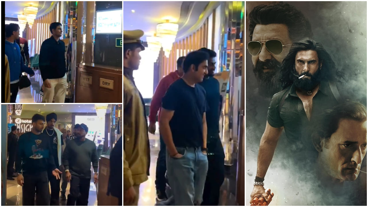 ‘ಧುರಂಧರ್’ ಸಿನಿಮಾ ವೀಕ್ಷಿಸಿದ ಟೀಮ್ ಇಂಡಿಯಾ; ಪೂರ್ತಿ ಆಡಿ ಬುಕ್ ‘ಧುರಂಧರ್’ ಸಿನಿಮಾ ವೀಕ್ಷಿಸಿದ ಟೀಮ್ ಇಂಡಿಯಾ; ಪೂರ್ತಿ ಆಡಿ ಬುಕ್