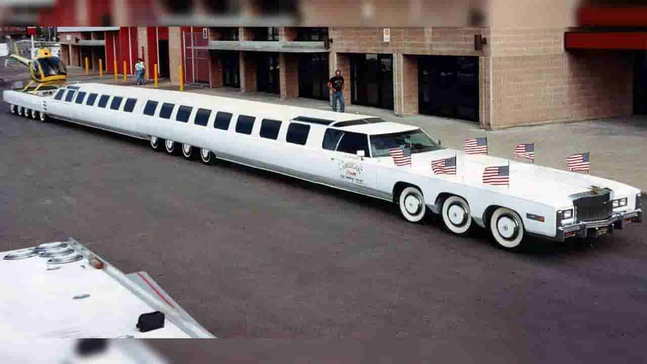 Longest Car: 75 ಸೀಟ್ಸ್, 100 ಅಡಿ ಉದ್ದ, ಈಜುಕೊಳ: ಇದುವೇ ನೋಡಿ ವಿಶ್ವದ ಅತಿ ಉದ್ದದ ಕಾರು