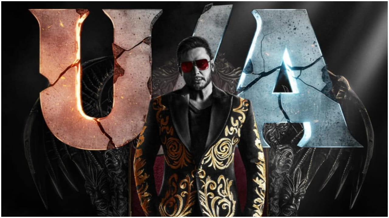 ಒಂದು ವೇಳೆ ದರ್ಶನ್ ಅವರು ಹೊರಗೆ ಇದ್ದಿದ್ದರೆ ಸಂಭ್ರಮಾಚರಣೆ ಇನ್ನೂ ಜೋರಾಗಿ ಇರುತ್ತಿತ್ತು. ಸದ್ಯ ಅವರು ರೇಣುಕಾಸ್ವಾಮಿ ಕೊಲೆ ಪ್ರಕರಣದಲ್ಲಿ ಪ್ರಮುಖ ಆರೋಪಿಯಾಗಿ ಜೈಲಿನಲ್ಲಿ ಇದ್ದಾರೆ.