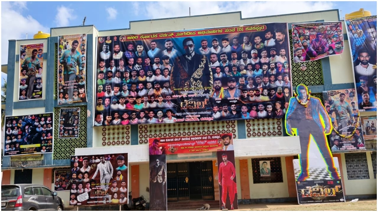 ಎಲ್ಲ ಚಿತ್ರಮಂದಿರಗಳನ್ನು ಸಿಂಗಾರ ಮಾಡಲಾಗಿದೆ. ಹಬ್ಬದ ರೀತಿಯಲ್ಲಿ ದರ್ಶನ್ ಅಭಿಮಾನಿಗಳು ಸೆಲೆಬ್ರೇಟ್ ಮಾಡುತ್ತಿದ್ದಾರೆ. ಪ್ರಕಾಶ್ ವೀರ್ ಅವರು ಈ ಸಿನಿಮಾಗೆ ನಿರ್ದೇಶನ ಮಾಡಿದ್ದಾರೆ.