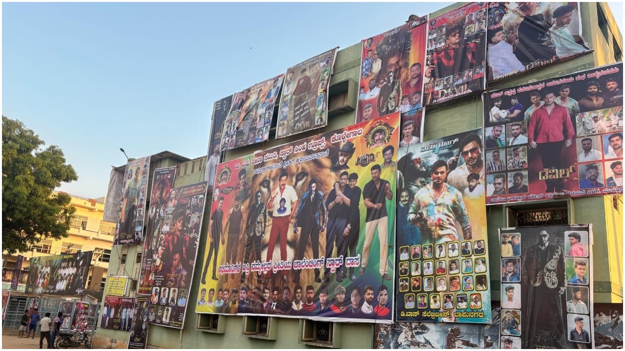 ನಟ ದರ್ಶನ್ ಅವರು ಜೈಲಿನಲ್ಲಿ ಇದ್ದಾರೆ. ಅವರ ಅನುಪಸ್ಥಿತಿಯಲ್ಲೇ ‘ದಿ ಡೆವಿಲ್’ ಸಿನಿಮಾ ಬಿಡುಗಡೆ ಆಗುತ್ತಿದೆ. ಅಭಿಮಾನಿಗಳೇ ಎಲ್ಲ ಕಡೆಗಳಲ್ಲಿ ಈ ಚಿತ್ರಕ್ಕೆ ಅದ್ದೂರಿಯಾಗಿ ಪ್ರಚಾರ ಮಾಡುತ್ತಿದ್ದಾರೆ.