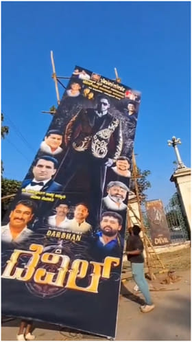 ಮುಂದೆ ನಿಂತು ‘ದಿ ಡೆವಿಲ್’ ಪ್ರಚಾರ ಮಾಡುತ್ತಿರುವ ಫ್ಯಾನ್ಸ್