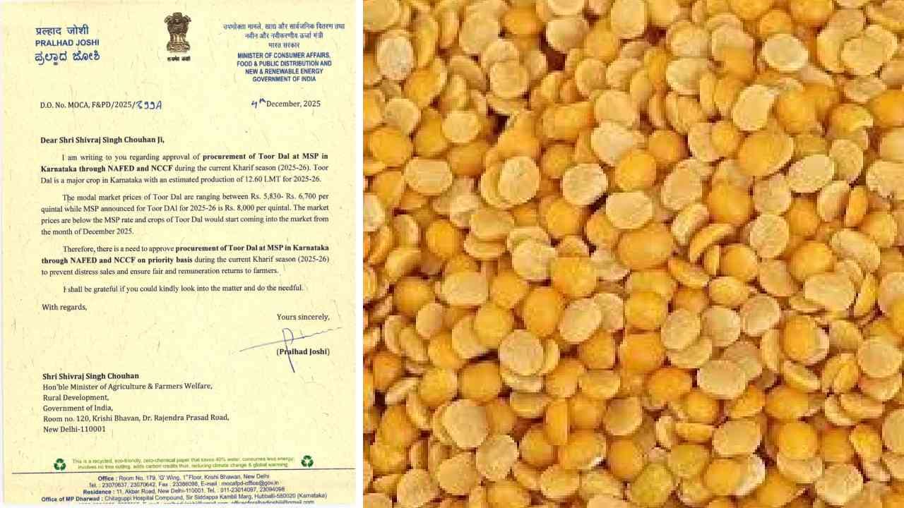 ಕರ್ನಾಟಕ ರೈತರಿಗೆ ಗುಡ್ ನ್ಯೂಸ್: ಬೆಂಬಲ ಬೆಲೆಯಲ್ಲಿ ತೊಗರಿ ಖರೀದಿಗೆ ಕೇಂದ್ರ ಅಸ್ತು ಕರ್ನಾಟಕ ರೈತರಿಗೆ ಗುಡ್ ನ್ಯೂಸ್: ಬೆಂಬಲ ಬೆಲೆಯಲ್ಲಿ ತೊಗರಿ ಖರೀದಿಗೆ ಕೇಂದ್ರ ಅಸ್ತು