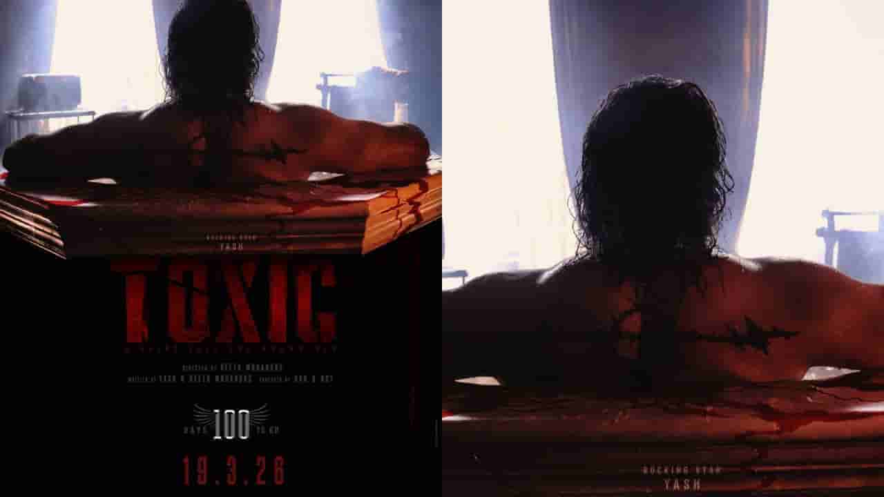 ‘ಟಾಕ್ಸಿಕ್’ ಅಪ್​​ಡೇಟ್ ಕೊಟ್ಟ ಯಶ್, ಬಾಕಿ ಇರುವುದು 100 ದಿನ